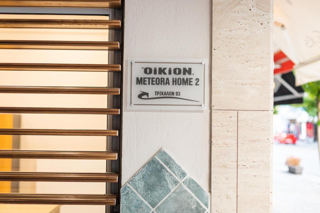 Oikion Meteora Home 2 Kalambaka Exterior photo